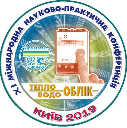 тепловодооблик.jpg